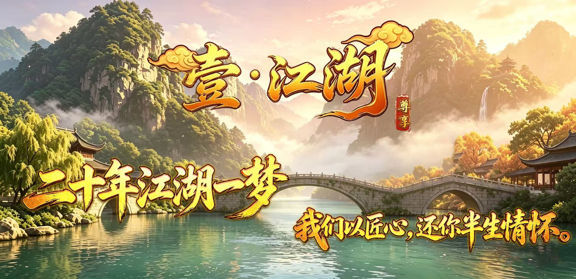 PC背景图