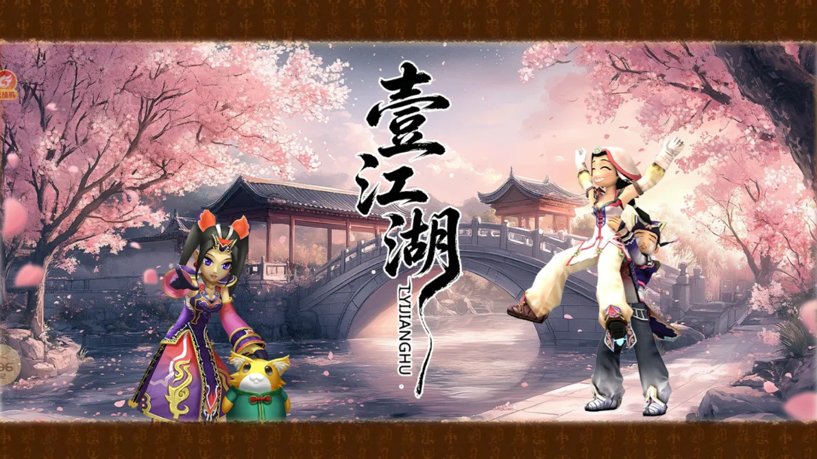 幻灯片